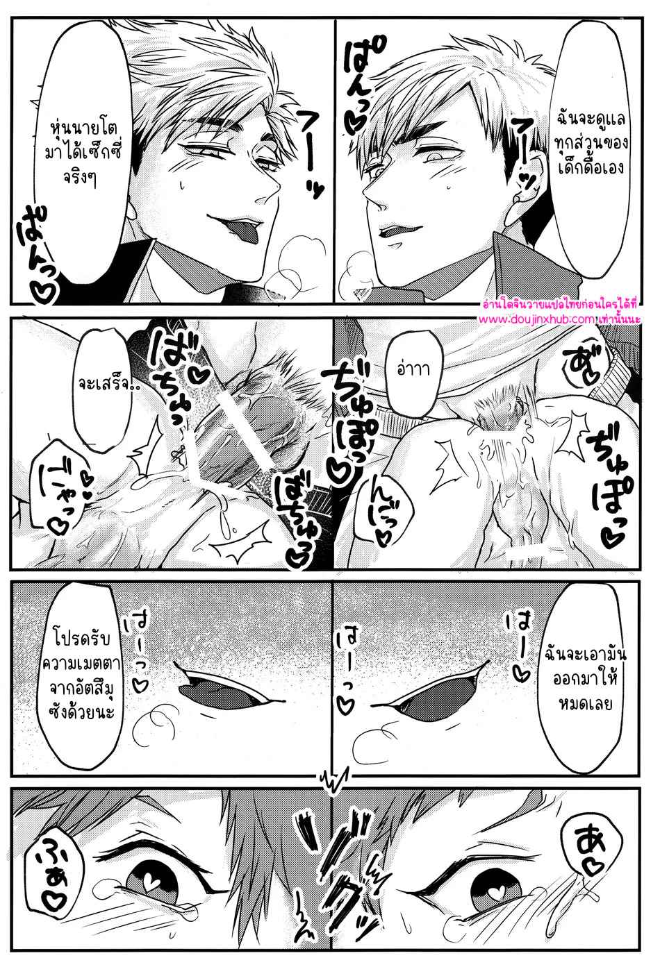 สลับสับเปลี่ยน